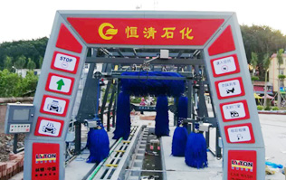 恒清石化引進FX-11系列電腦洗車機，洗車液和水蠟、自動仿行刷洗、自動仿行風(fēng)干。