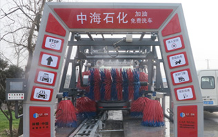 林頓fx11隧道式電腦洗車機安裝完畢，中海石化加油免費洗車，誠待您親臨體驗！