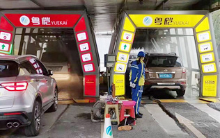 新一代車主生活服務(wù)商，油干凈、車干凈，車主的不二之選！——粵愷加油站！加油享全自動電腦洗車機免費洗車！