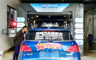 常州某汽車城采購南京林頓隧道式電腦洗車機(jī)投入運(yùn)營使用！